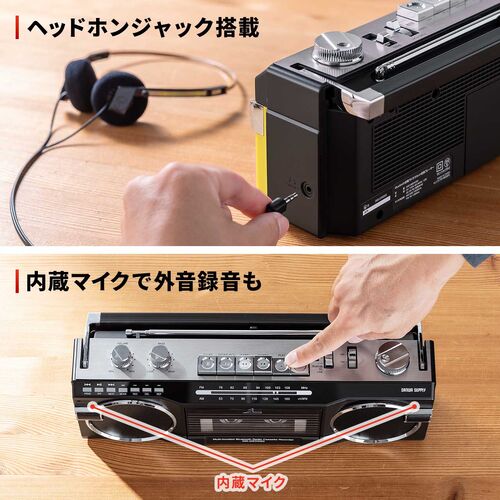 レトロ風ラジカセ 80年代デザイン USBメモリ SDカード 再生/録音