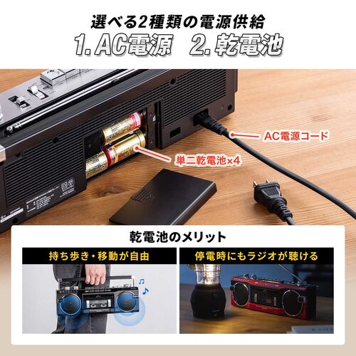 ラジカセ 録音 Bluetooth AC電源 電池対応 USB  AM FM ラジカセ 録音 Bluetooth AC電源 電池対応 USB AM FM 【公式通販】