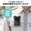 ボディカメラ 防水規格IP68 赤外線暗視対応 200万画素 3200×1800 マグネット取付 クリップ取付 広角140度
