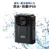 ボディカメラ 防水規格IP68 赤外線暗視対応 200万画素 3200×1800 マグネット取付 クリップ取付 広角140度