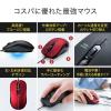 【アウトレット】ブルーLED有線マウス 5ボタン DPI切替 ラバーコーティング レッド