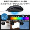 【アウトレット】ブルーLED有線マウス 5ボタン DPI切替 ラバーコーティング レッド