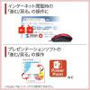 【アウトレット】ブルーLED有線マウス 5ボタン DPI切替 ラバーコーティング レッド
