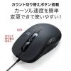 【アウトレット】ブルーLED有線マウス 5ボタン DPI切替 ラバーコーティング レッド