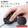 【アウトレット】ブルーLED有線マウス 5ボタン DPI切替 ラバーコーティング レッド