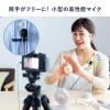 【アウトレット】クリップマイク ピンマイク コンデンサーマイク 3.5mm/6.3mm対応 電池式