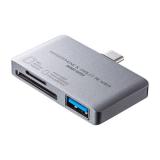 Type-Cカードリーダー(USB1ポート搭載・PS5対応)