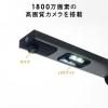 スタンドスキャナー USB書画カメラ A3対応 ドキュメントスタンドスキャナー OCR対応 手元シャッター 歪み補正 1800万画素