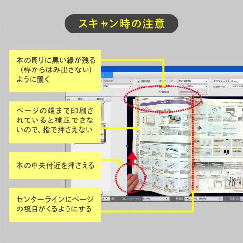 スタンドスキャナー Usb書画カメラ A3対応 ドキュメントスタンドスキャナー Ocr対応 手元シャッター 歪み補正 1800万画素 メモリダイレクト