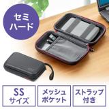 【アウトレット】ガジェットポーチ 収納ケース ポータブルHDD収納 充電器ポーチ PC周辺小物整理 ケーブル ACアダプター モバイルバッテリー SSサイズ ブラック