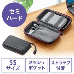 【アウトレット】ガジェットポーチ 収納ケース ポータブルHDD収納 充電器ポーチ PC周辺小物整理 ケーブル ACアダプター モバイルバッテリー SSサイズ ブラック