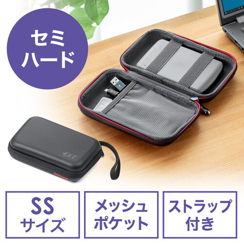 【アウトレット】ガジェットポーチ 収納ケース ポータブルHDD収納 充電器ポーチ PC周辺小物整理 ケーブル ACアダプター モバイルバッテリー SSサイズ ブラック