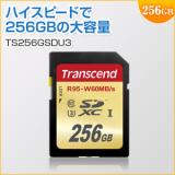 SDXCカード 256GB Class10 UHS-I U3対応 Transcend製