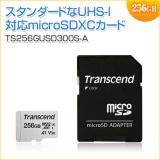 【セール】microSDXCカード 256GB Class10 UHS-I U3 V30 A1 SDカード変換アダプタ付き Transcend製
