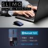 【アウトレット】Bluetoothマウス SLIMO  充電式 ネイビー 静音