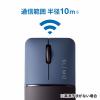 【アウトレット】Bluetoothマウス SLIMO  充電式 ネイビー 静音