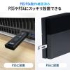 【アウトレット】スティック型SSD 2TB USB3.2 Gen2 USB A スライド式コネクタ ブラック テレビ録画 ゲーム機 PS5/PS4対応