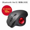 【アウトレット】Bluetoothトラックボール(充電式・静音・5ボタン・親指操作タイプ)