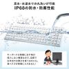 防水キーボード 抗菌キーボード 防塵 IP68 丸洗い可能 シリコンラバー製 ホワイト