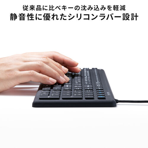 防水キーボード 抗菌キーボード 防塵 IP68 丸洗い可能 シリコンラバー