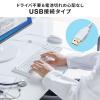 防水キーボード 抗菌キーボード 防塵 IP68 丸洗い可能 シリコンラバー製 ホワイト