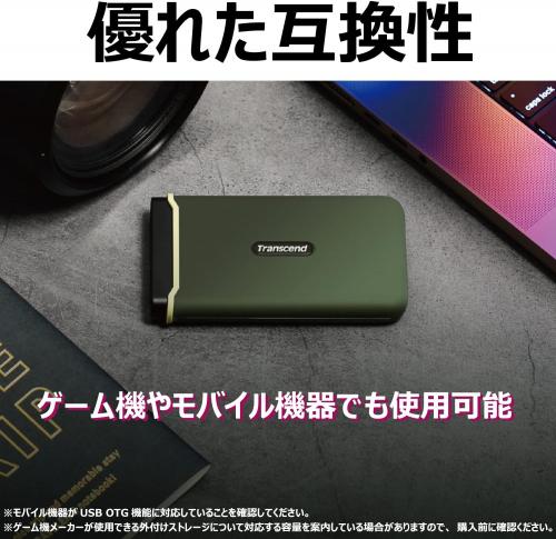 ポータブルSSD 1TB USB 3.2 Gen2x2 Transcend ESD380C 外付けSSD【メモリダイレクト】