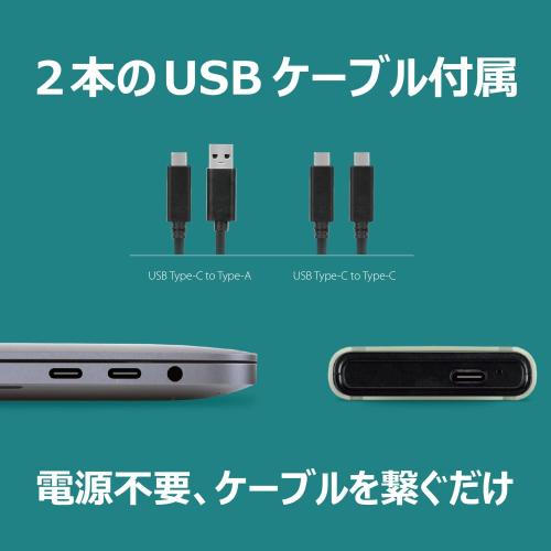 ポータブルSSD 1TB USB 3.2 Gen2x2 Transcend ESD380C 外付けSSD【メモリダイレクト】