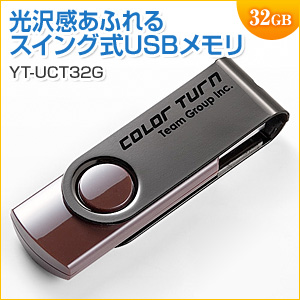 Usbメモリ 32gbおすすめ5選 メモリダイレクト