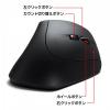 【アウトレット】抗菌静音ワイヤレスエルゴノミクスマウス