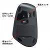 【アウトレット】抗菌静音ワイヤレスエルゴノミクスマウス