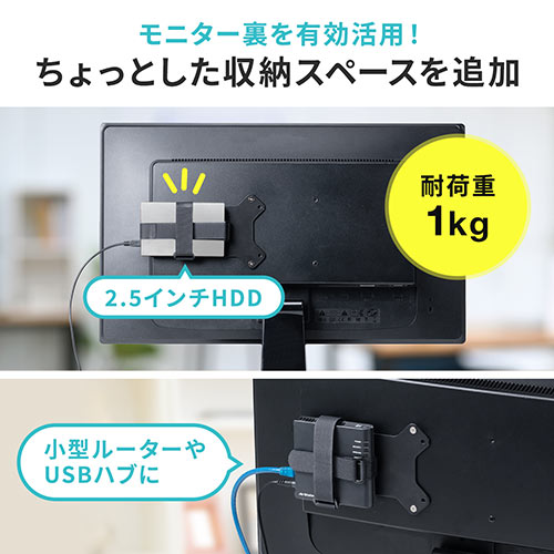 【在庫限り】テレビ HDD 背面 壁面収納 テレビ裏収納 HDDホルダー