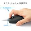 指紋認証マウス(Windows Hello対応・有線マウス・IRLED・3ボタン・1600dpi・Windows専用・ブラック)