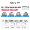 SSDケース(M.2 SSD・Type-C/Type-A両対応、USB3.2Gen2対応、工具不要・アルミ製)