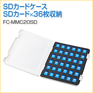 メモリーカードファイルケース(SDカード用)