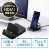 ◆セール◆スマホをPC化ドッキングステーション Galaxy(Dexモード) Huawei(PCモード) HDMI出力 SDカード microSDカード