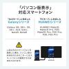 スマホをPC化ドッキングステーション Galaxy(Dexモード) Huawei(PCモード) HDMI出力 SDカード microSDカード