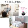【アウトレット】学習リモコン スマートリモコン Google Alexa 連携可能 赤外線 無線 Wi-Fi
