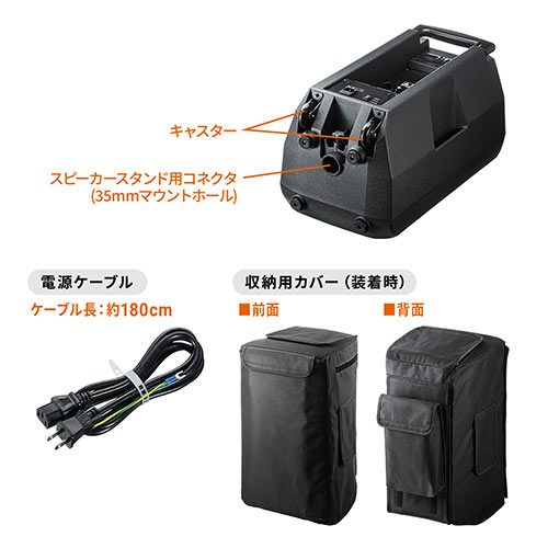 ポータブルワイヤレスアンプ 200W出力 ワイヤレスマイク2本付属