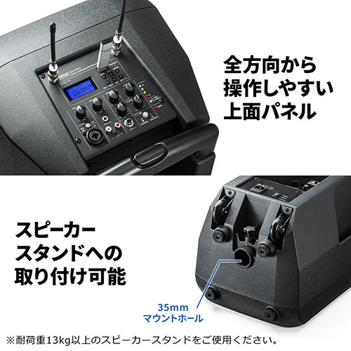 ポータブルワイヤレスアンプ 200W出力 ワイヤレスマイク2本付属 ...