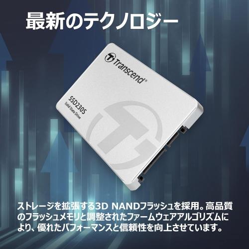 2.5インチ SSD 256GB SATA-III 6Gb/s Transcend SSD230S【メモリ