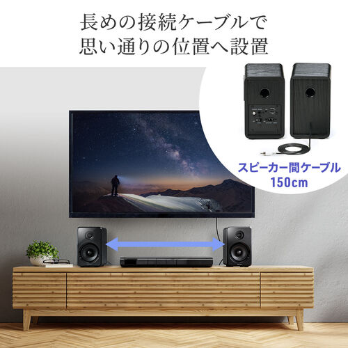 テレビ 用 スピーカー ストア 光 デジタル