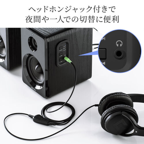 PCスピーカー 高出力80W Bluetooth/3.5mm/光デジタル対応 USB/microSD