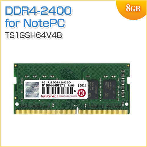 ノートPC用メモリ 8GB DDR4-2400 PC4-19200 SO-DIMM Transcend製