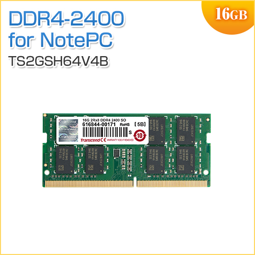 増設メモリ 16GB DDR4-2400 PC4-19200 SO-DIMM Transcend製