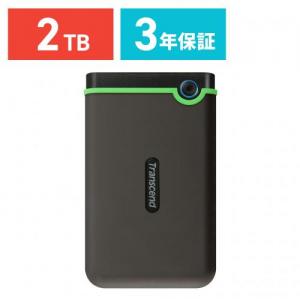 耐衝撃ポータブルHDD 2TB USB 3.1 Gen1 USB Type-C接続 Transcend StoreJet 25M3C TS2TSJ25M3C