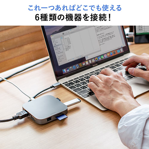 モバイルドッキングステーション 巻き取り USB Type-C PD100W対応 4K対応 8in1 HDMI VGA microSD&SDカード イーサネット