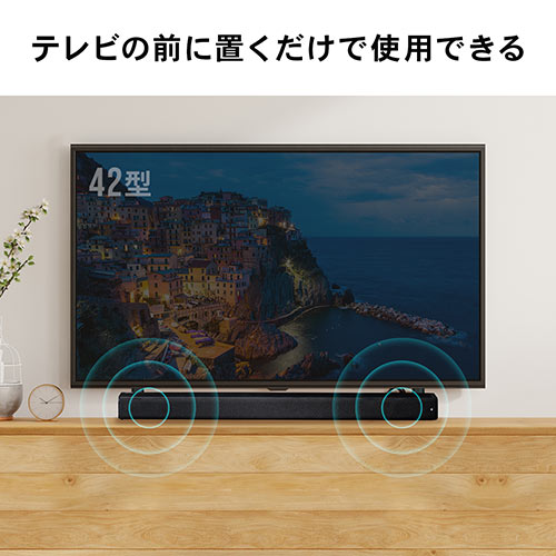 サウンドバー テレビ 薄型 Bluetooth iPhone スマホ接続対応 80W高出力 光デジタル 3.5mm接続対応【メモリダイレクト】