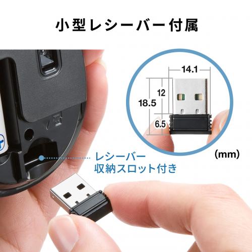 ブルーLEDワイヤレスマウス 5ボタン DPI切替 ラバーコーティング ブルーLEDワイヤレスマウス 5ボタン DPI切替 ラバーコーティング