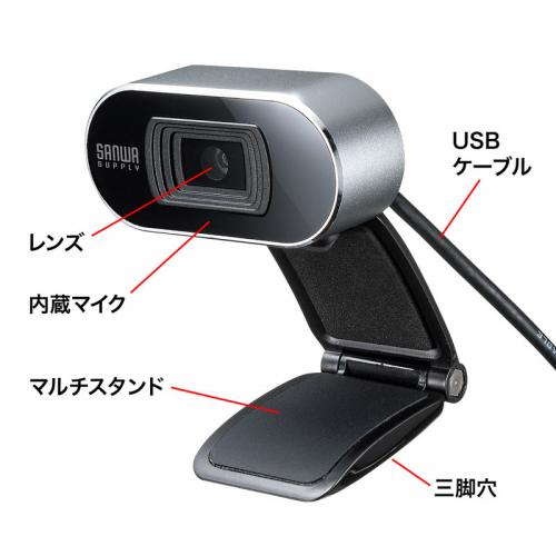 東芝 - 在宅勤務に！Webカメラ付/ZOOM/2013年モデルで新しい/きれいな白 TinzziフルHD ウェブカメラ レビュー 安価だが綺麗な撮影が可能