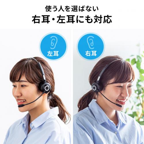 400-BTMH013BK レビュー / Bluetoothヘッドセット モノラル/片耳 400-BTMH013BK レビュー / Bluetoothヘッドセット モノラル/片耳